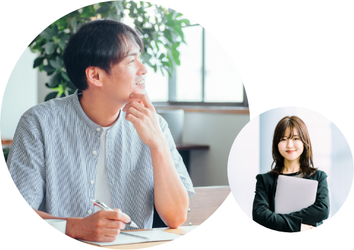 こんな方におすすめ